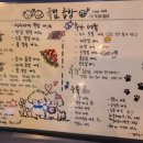 규범곱창