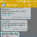 맘스터치 물금역점