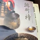 아재푸드 | [설연휴 대만여행-10] "덴쉐이러우"타이베이 맛집, 아재여행 식당, 동파육 딤섬 우육면 후기