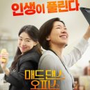 문 크리에이티브 그룹 스포츠투데이
