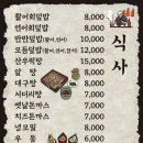 도담초밥 이미지