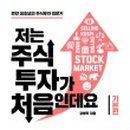 합자회사한빛 이미지