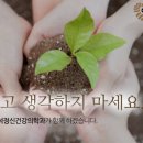 하루정신건강의학과의원 이미지