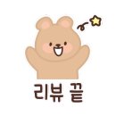 뜨돈경주용황점 이미지