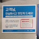 석양을 품은 물고기 | [부산/사상]부산회 주례횟집 주례물회 주례동회 부산물회맛집 우정횟집 주례점 다녀온 후기