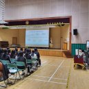 장성여중 내 고장 고등학교 바로 알기 설명회 개최[미래교육신문] 이미지