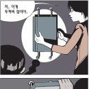 두꺼비집 이미지