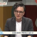 조선족 상인이 성신여대에 편지를 보낸 이유 이미지