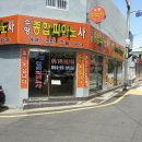 종합피아노사