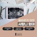 1퍼센트 치과의원 이미지