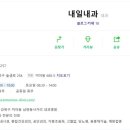 서부성모의원 이미지