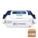 아쿠아후레쉬 쇼핑하우