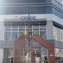 명장시대 김해점 이미지