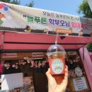 푸른유치원 이미지