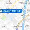 건축사사무소금오 이미지