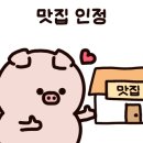 마실소주방
