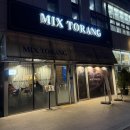 믹스토랑 대구월성점 | 대구 신월성 맛집 믹스토랑 달서구신월성점 월성동 양식 맛집