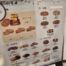 모리커피사천실안점