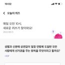 오늘의뽑기 이미지