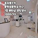 문학공인중개사사무소 이미지