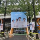 베스트명성체육관 | 데이식스 팬미팅 PIER 10 후기 헤어지는 것은 결국 나였나