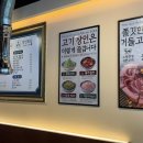 만석돼지 | 수원 만석공원 고기집 장인화로 만석공원점 돼지모듬한판 후기