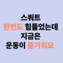 유앤미짐필라테스