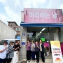 자담치킨 부천고강점 새부천신문