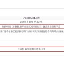 새터근린공원 주변 이미지