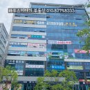 이룸 검도관 이미지