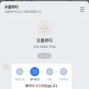오름뷰티 이미지