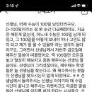 조송아국어전문학원