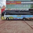 광주 차량 홍보 끝판왕! 효광애드컴 20년 노하우로 완성하는 명품 랩핑 광고 (광주자동차랩핑/광주차량...
