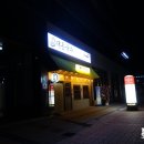 대동국수 이미지