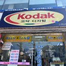 양천칼라현상소 네이버블로그