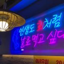 드러와PC 이미지