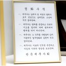 세무회계늘품