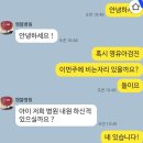 탄방엠블병원 | 엠블병원 돌아기 영유아검진 후기 / 취케팅 똑닥