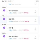 소랑소랑 인제주 이미지