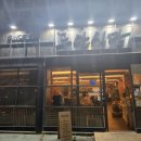 파라다이스펜션 이미지