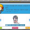 레몬데이즈
