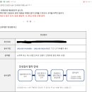 덴소코리아 (주) | 현대로템 서류합격 후기