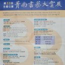 청남한의원 이미지