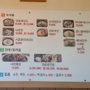 뚝배기양평해장국(광주궁평점) 이미지