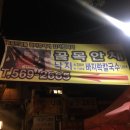 골목안채 이미지
