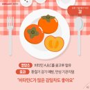 대원푸드 이미지