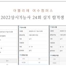 아뜰리에뷰학원 이미지