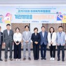 가양4종합사회복지관 경인투데이뉴스