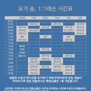 숨요가원 - 제주시 한림중앙로 29 | 숨요가원