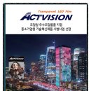 (주)EV첨단소재 - 20085 | (주)EV첨단소재